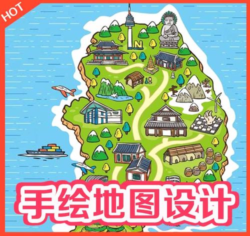 手繪地圖設計定制 從校園導覽到景區導航的電子卡通動漫畫制作